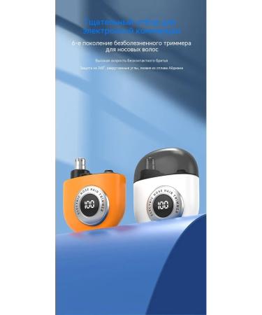 Trimmer refreshing white - Buy Online on GoSupps.com