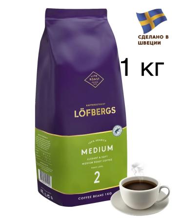 LOFBERGS Coffee in Medium Roast 1000g
