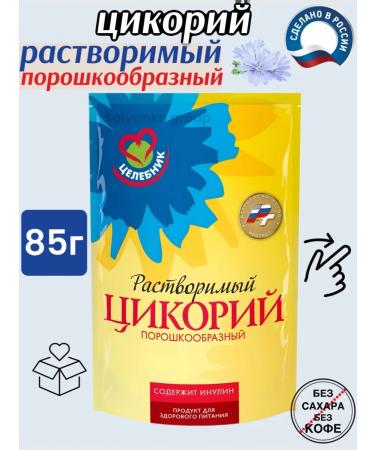 Healer Tsikoria soluble powder 85g