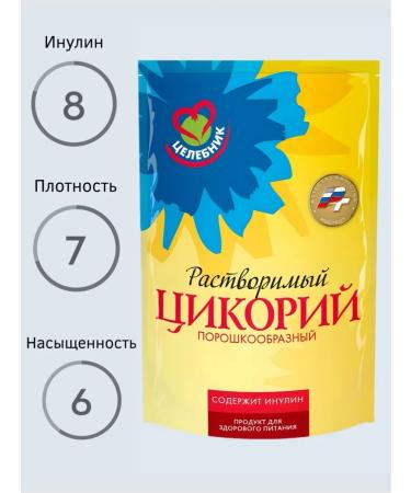 Healer Tsikoria soluble powder 85g - Buy Online on GoSupps.com