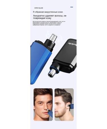 The nasal hair is trimmer - Buy Online on GoSupps.com