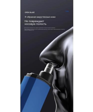 The nasal hair is trimmer - Buy Online on GoSupps.com