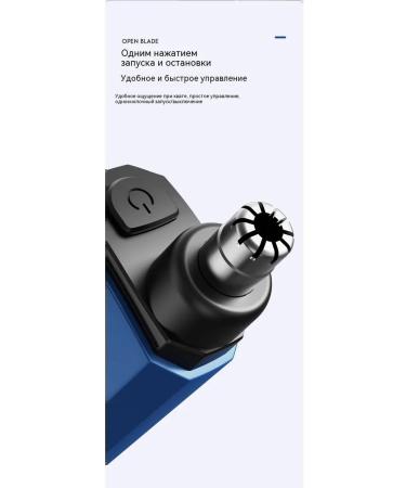 The nasal hair is trimmer - Buy Online on GoSupps.com