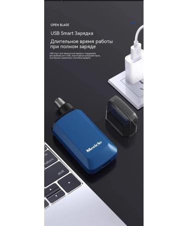 The nasal hair is trimmer - Buy Online on GoSupps.com