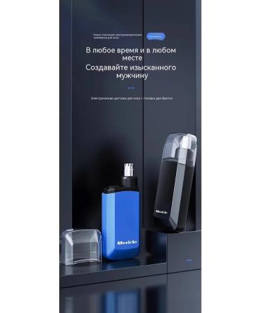 The nasal hair is trimmer - Buy Online on GoSupps.com