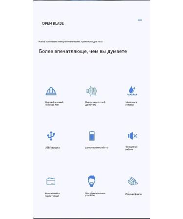 The nasal hair is trimmer - Buy Online on GoSupps.com