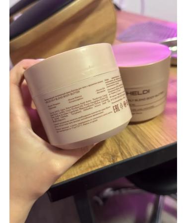 HELDI Moisturizing body cream - Buy Online on GoSupps.com