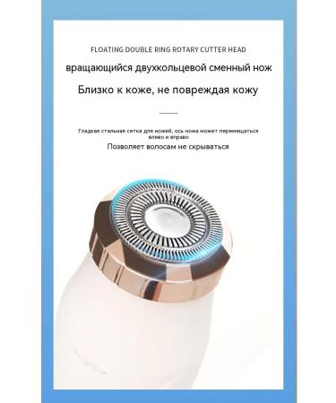 Shaving device Lilac - Buy Online on GoSupps.com