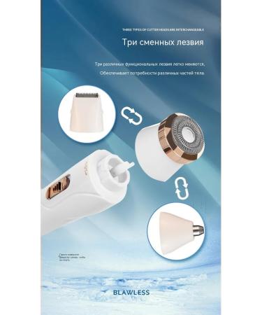 Shaving device Lilac - Buy Online on GoSupps.com