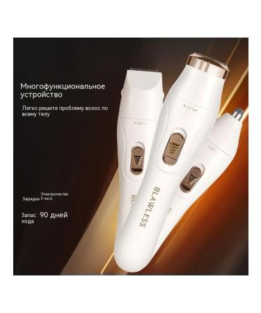 Shaving device Lilac - Buy Online on GoSupps.com