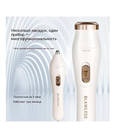 Shaving device Lilac - Buy Online on GoSupps.com