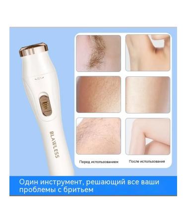 Shaving device Lilac - Buy Online on GoSupps.com
