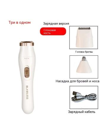 Shaving device Lilac - Buy Online on GoSupps.com