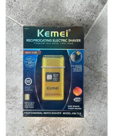 Electrobricated set with a trimmer