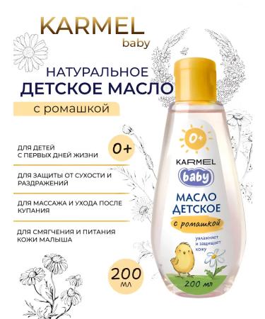 Carmel CHILDREN BY BATTER with chamomile