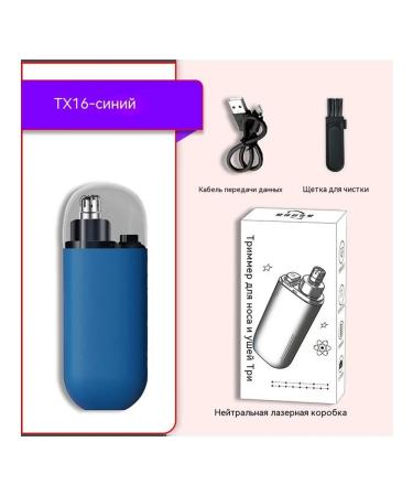 Blue English Trimmer