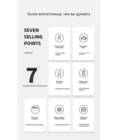 Black English Trimmer - Buy Online on GoSupps.com