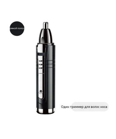 Nasal hair apparatus trimmer