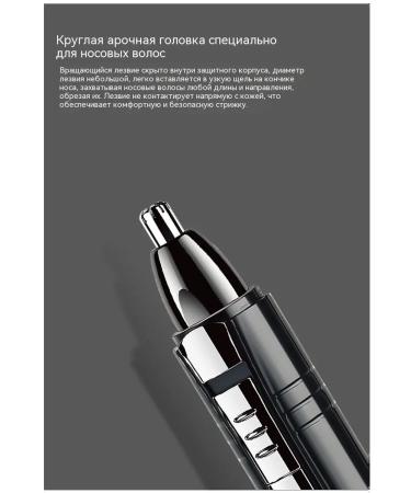 Nasal hair apparatus trimmer - Buy Online on GoSupps.com
