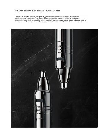 Nasal hair apparatus trimmer - Buy Online on GoSupps.com