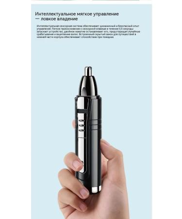 Nasal hair apparatus trimmer - Buy Online on GoSupps.com