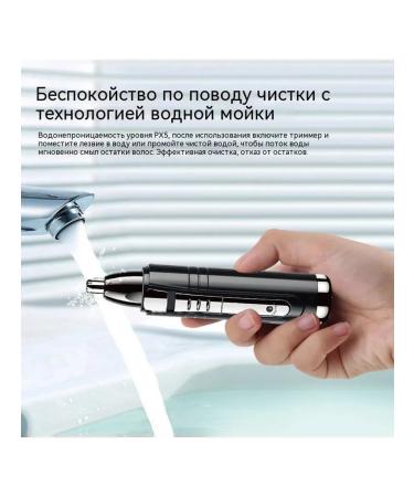 Nasal hair apparatus trimmer - Buy Online on GoSupps.com