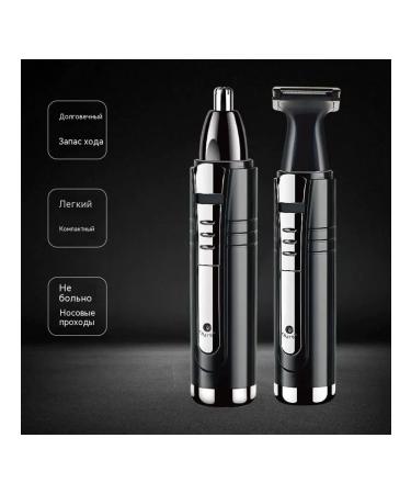 Nasal hair apparatus trimmer - Buy Online on GoSupps.com