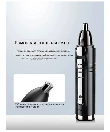 Nasal hair apparatus trimmer - Buy Online on GoSupps.com
