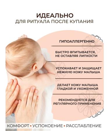 CARMEL Body oil with calendula - Buy Online on GoSupps.com