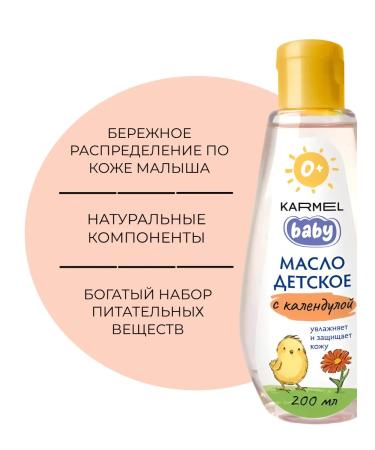 CARMEL Body oil with calendula - Buy Online on GoSupps.com