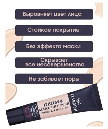 GABRINI Derma SPF 15 tonal cream tone 101 light - Buy Online on GoSupps.com