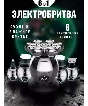 Multifunctional razor for the perfect style - Buy Online on GoSupps.com