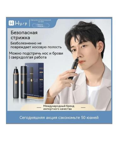 Trimmer Classic Black - Buy Online on GoSupps.com