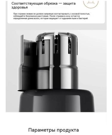 Nasal hair apparatus long endurance - Buy Online on GoSupps.com