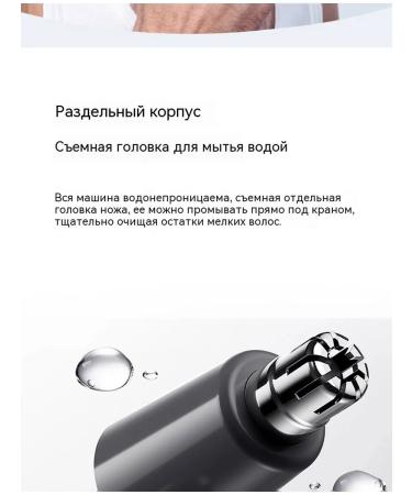 Nasal hair apparatus long endurance - Buy Online on GoSupps.com