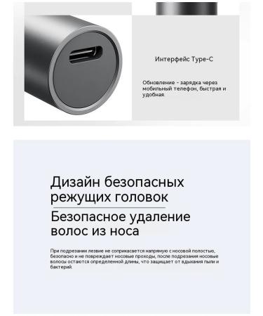 Nasal hair apparatus long endurance - Buy Online on GoSupps.com