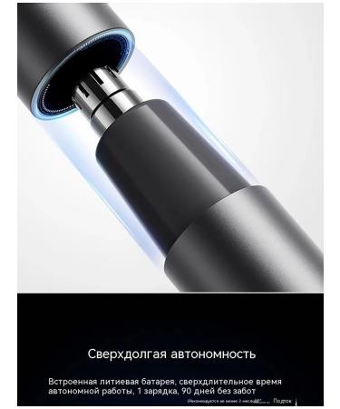 Nasal hair apparatus long endurance - Buy Online on GoSupps.com