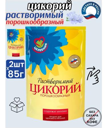 Healer Tsikoria soluble powder 2 pcs x 85g