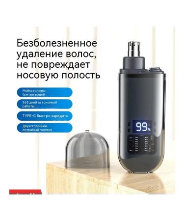 Trimmer for hair on the nose of live orange - Buy Online on GoSupps.com