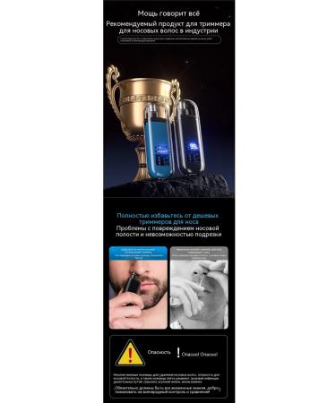 Trimmer for hair on the nose of live orange - Buy Online on GoSupps.com