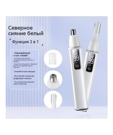 Nasal hair apparatus three gear