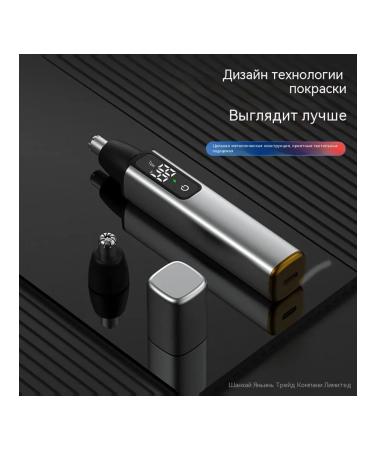 Nasal hair apparatus three gear - Buy Online on GoSupps.com