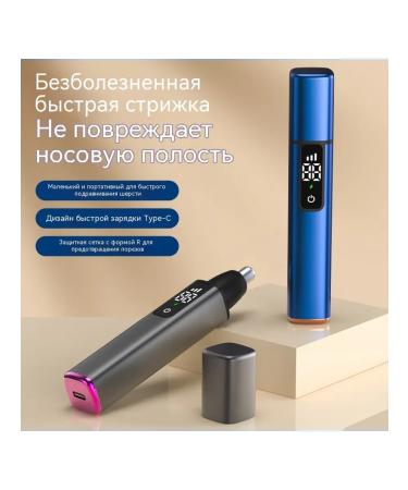 Nasal hair apparatus three gear - Buy Online on GoSupps.com