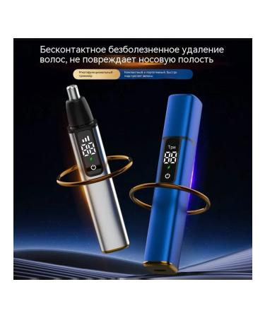 Nasal hair apparatus three gear - Buy Online on GoSupps.com