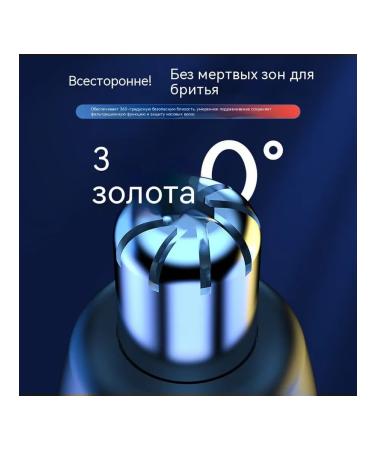 Nasal hair apparatus three gear - Buy Online on GoSupps.com