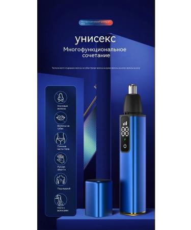 Nasal hair apparatus blue gem - Buy Online on GoSupps.com