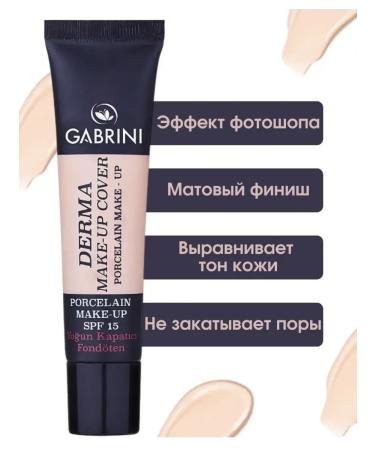 GABRINI Derma SPF 15 tone 103 (natural beige) - Buy Online on GoSupps.com
