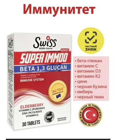 Vitamins for children zinc Buzin Beta-glucan T rkiye