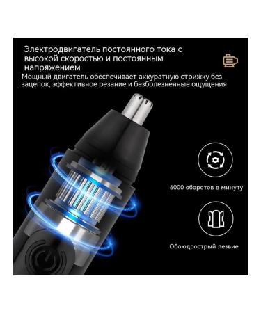 Trimmer for hair on the nose of the Yaonomny black - Buy Online on GoSupps.com