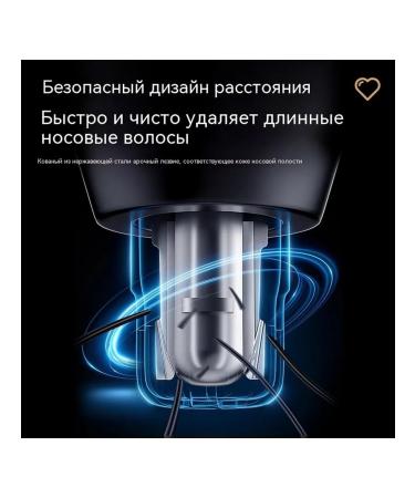 Trimmer for hair on the nose of the Yaonomny black - Buy Online on GoSupps.com